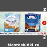 Магазин:Пятёрочка,Скидка:Каша Сами с Усами, гречневая, пшеничная, молочная с 6 мес.