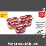 Магазин:Седьмой континент,Скидка:Творожок Чудо 4-4,2%