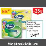 Магазин:Седьмой континент,Скидка:Туалетная бумага Zewa Россия