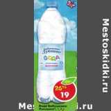 Магазин:Пятёрочка,Скидка:Вода Бабушкино Лукошко