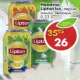 Магазин:Пятёрочка,Скидка:Напиток Lipton Ice, персик; лимон; зеленый 