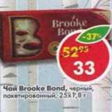 Магазин:Пятёрочка,Скидка:Чай Brooke Bond, черный байховый