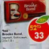 Магазин:Пятёрочка,Скидка:Чай Brooke Bond, черный байховый