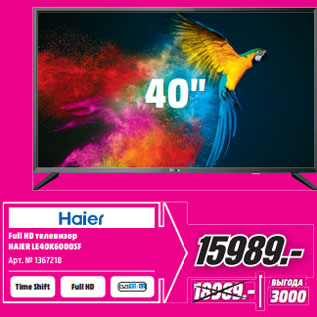 Акция - Full HD телевизор HAIER LE40K6000SF