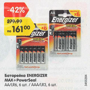 Акция - Батарейка ENERGIZER MAX+PowerSeal AA/LR6, 6 шт. / AAA/LR3, 6 шт.