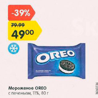 Акция - мороженое Oreo