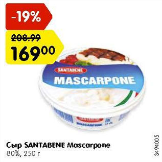 Акция - Сыр SANTABENE Mаscarpone 80%