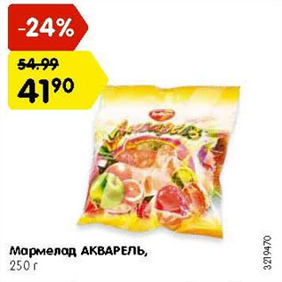 Акция - Мармелад Акварель