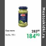 Магазин:Prisma,Скидка:Соус песто Barilla, 190 г
