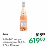 Магазин:Prisma,Скидка:Вино 
Sable de Camargue,
розовое сухое, 12,5 %,
0,75 л, Франция