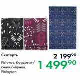Магазин:Prisma,Скидка:Скатерть
Pistokas, бордовая/
синяя/чёрная,
Finlayson