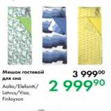 Магазин:Prisma,Скидка:Мешок гостевой
для сна Aalto/Elefantti/
Latvus/Visa,
Finlayson