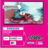 Магазин:Метро,Скидка:Full HD телевизор
SAMSUNG 43J5202
