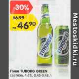 Магазин:Карусель,Скидка:Пиво Tuborg Green