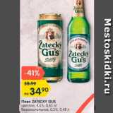 Магазин:Карусель,Скидка:Пиво Zatecky Gus