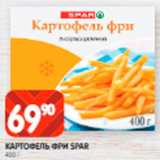 Spar Акции - Картофель
фри Spar