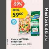 Магазин:Карусель,Скидка:Смесь VИТАМИН Гавайская