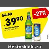 Магазин:Карусель,Скидка:Пиво Efes Pilsener