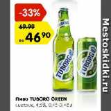 Магазин:Карусель,Скидка:Пиво Tuborg Green