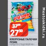 Spar Акции - Палочки кукурузные Рузик