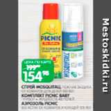 Spar Акции - Спрей Mosquitall/комплект Picnic Baby/аэрозоль Picnic