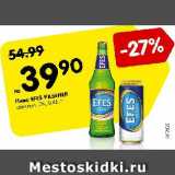 Магазин:Карусель,Скидка:Пиво Efes Pilsener