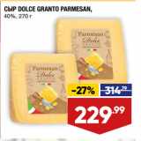 Лента супермаркет Акции - СЫР DOLCE GRANTO PARMESAN,
40%