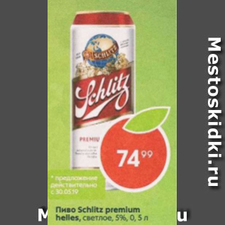 Акция - Пиво Schlitz premium helles 5%