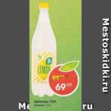 Магазин:Пятёрочка,Скидка:Напиток  7Up