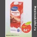 Магазин:Пятёрочка,Скидка:Молоко Valio 3.2%