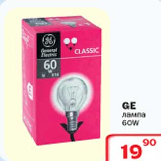 Акция - Лампа 60W GE
