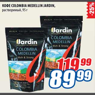Акция - Кофе Colombia Medellin Jardin