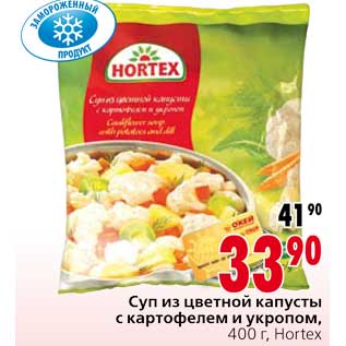 Акция - Суп из цветной капусты с картофелем и укропом Hortex