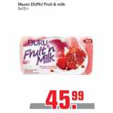 Магазин:Метро,Скидка:Мыло DURU Fruit & milk