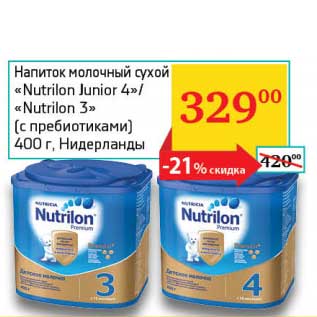 Акция - Напиток молочный сухой "Nutrilon Junior 4"/"Nutrilon 3"