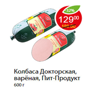 Акция - Колбаса Докторская, варёная, Пит-Продукт