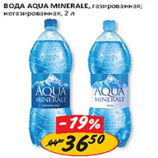 Акция - Вода Aqua minerale