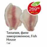 Магазин:Пятёрочка,Скидка:Тилапия, филе замороженное, Fish House