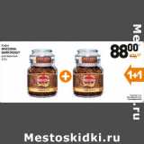 Дикси Акции - Кофе
MOCCONA DARK ROAST  растворимый 