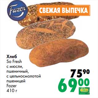 Акция - Хлеб So Fresh с мюсли, пшеничный, с цельносмолотой пшеницей Fazer