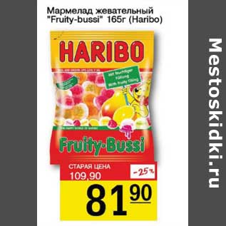 Акция - Мармелад жевательный "Fruit-bussi" (Haribo)