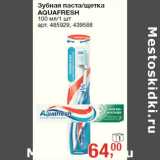 Магазин:Метро,Скидка:Зубная паста/щетка
AQUAFRESH