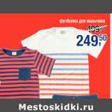 Магазин:Метро,Скидка:шорты для мальчика
размеры: 98-134