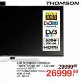 Магазин:Метро,Скидка:LED телевизор THOMSON
T48D17SF01B (48” / 122 см)*
