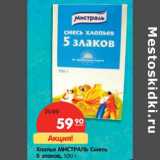 Магазин:Карусель,Скидка:Хлопья МИСТРАЛЬ Смесь шлифованное,
5 злаков