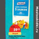 Магазин:Карусель,Скидка:Хлопья МИСТРАЛЬ Смесь шлифованное,
5 злаков