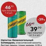 Напиток безалкогольный Schweppes