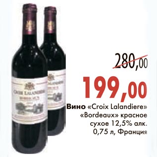 Акция - Вино "Croix Lalandiere" "Bordeaux" красное сухое