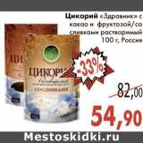 Магазин:Седьмой континент,Скидка:Цикорий «Здравник» с какао и фруктозой/со сливками растворимый