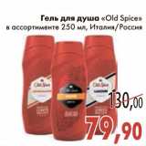 Магазин:Седьмой континент,Скидка:Гель для душа «Old Spice»